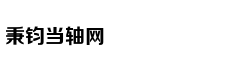 经期学会调理给你好气色
